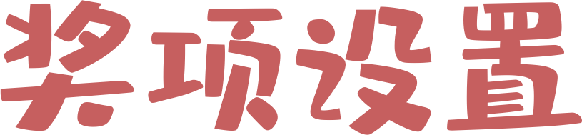 宝龙艺术教育 | 第二届“美丽家园·梦想生活”全国少儿美术书法大赛征稿啦! 崇真艺客
