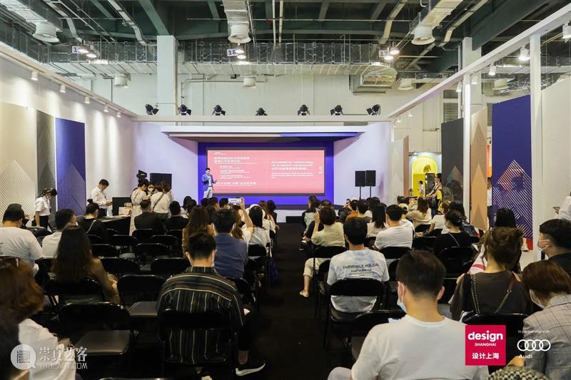 Day 2丨在“设计上海”2021 感受设计的力量与缤纷创意 Day 上海 力量 创意 右侧 二维码 原文 门票 上海世博展览馆 以来 崇真艺客