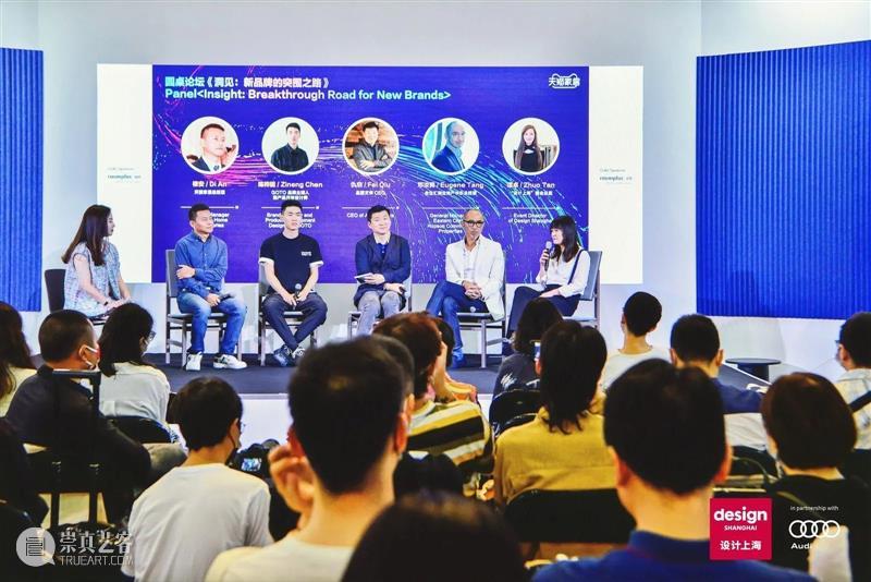 Day 2丨在“设计上海”2021 感受设计的力量与缤纷创意 Day 上海 力量 创意 右侧 二维码 原文 门票 上海世博展览馆 以来 崇真艺客
