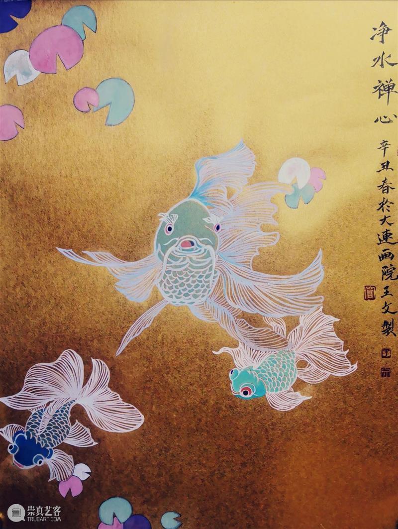 【展览预告】庆祝中国共产党成立100周年——画家笔下的“绿水青山”美术作品展 中国共产党 画家 笔下 美术 作品展 美术作品展 单位大连市机关事务局大连市公共文化服务中心 时间 疫情 期间 崇真艺客
