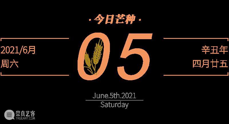【嘉赏佳句】海霞红点王母颊，玉团中涵秋水色 海霞 王母 秋水 佳句 齐白石 梅寿 中国 嘉德 拍卖会 成交价 崇真艺客