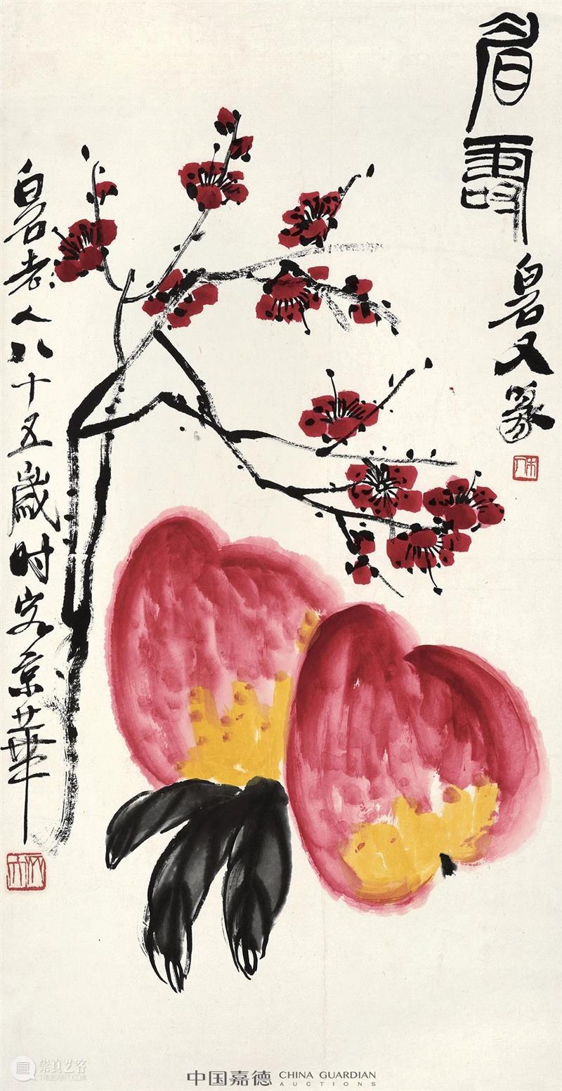 【嘉赏佳句】海霞红点王母颊，玉团中涵秋水色 海霞 王母 秋水 佳句 齐白石 梅寿 中国 嘉德 拍卖会 成交价 崇真艺客