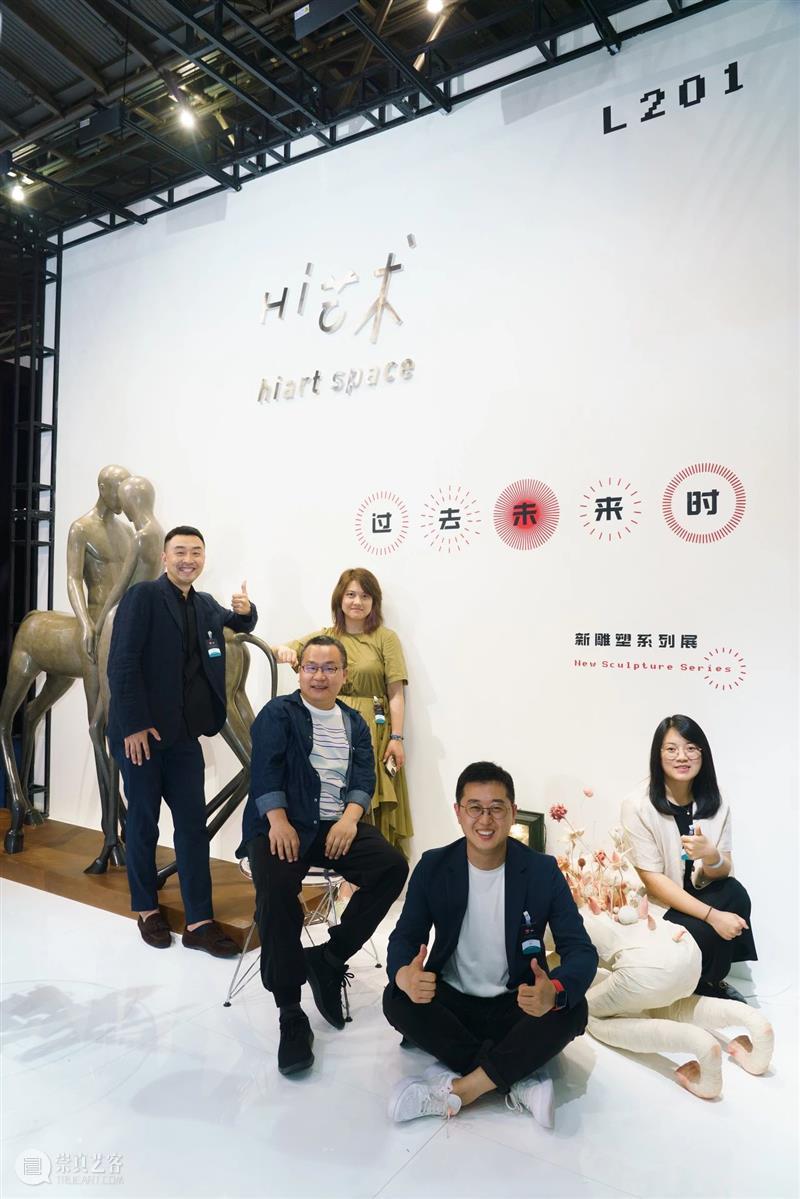 过去未来时 | Hi艺术参展2021设计上海 过去 未来 上海 艺术 现场 spaceBOOTH 日期 时间 地址 中国 崇真艺客