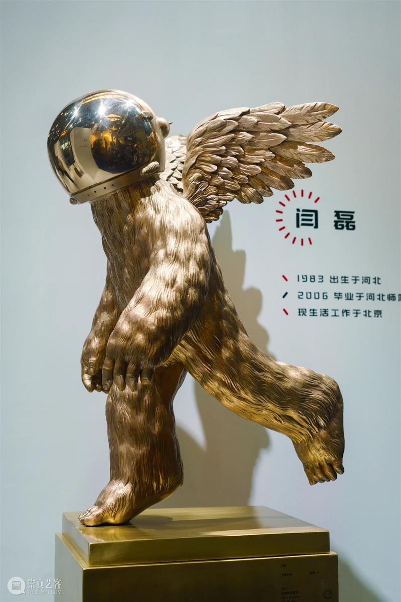 过去未来时 | Hi艺术参展2021设计上海 过去 未来 上海 艺术 现场 spaceBOOTH 日期 时间 地址 中国 崇真艺客