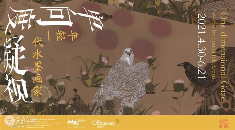 过去未来时 | Hi艺术参展2021设计上海 过去 未来 上海 艺术 现场 spaceBOOTH 日期 时间 地址 中国 崇真艺客