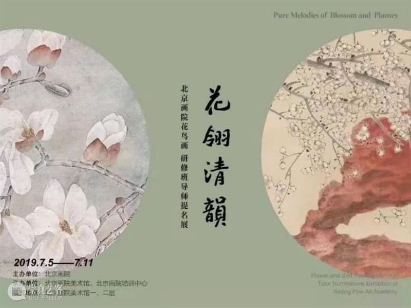 招生 | 北京画院谢永增工作室乡土山水写生创作研修班 谢永增 北京画院 山水 工作室 研修班 乡土 导师 简介 河北 深州 崇真艺客