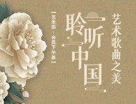 通知丨6月【会员下午茶】延期 会员 下午茶 通知 观众 疫情 生活 音乐 中国 艺术 歌曲 崇真艺客