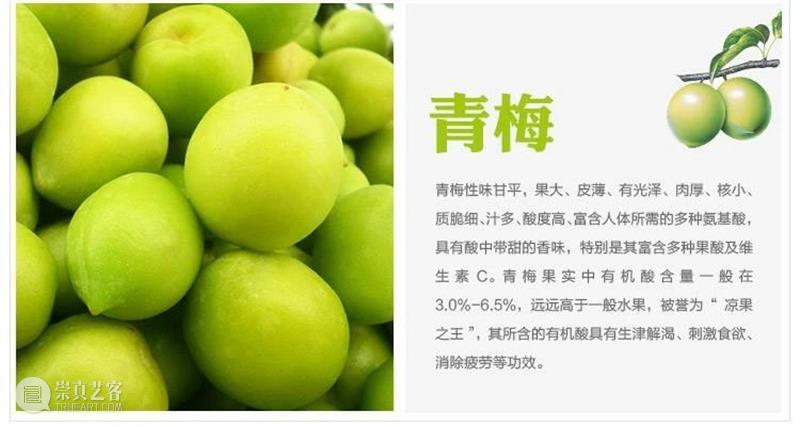 “梅”事找事I花园啤酒季,鲜甜可口的小龙虾更适合你~ 小龙虾 I花园啤酒季 模式 季节 上海 程度 青梅煮酒 味觉 舌尖 人气 崇真艺客