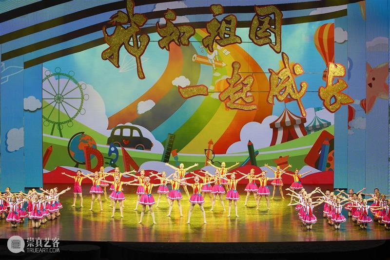 今晚19:30，“我和祖国一起成长”2021年“六一”国际儿童节主题演出线上播出 线上 祖国 国际儿童节 主题 可爱的 宇宙 孩子 态度 　　微讴 山门下 崇真艺客
