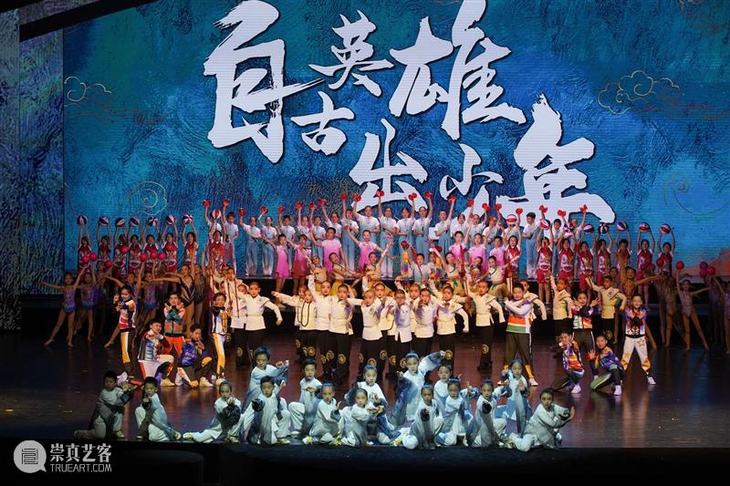 今晚19:30,“我和祖国一起成长”2021年“六一”国际儿童节主题演出线上播出 线上 祖国 国际儿童节 主题 可爱的 宇宙 孩子 态度 微讴 山门下 崇真艺客