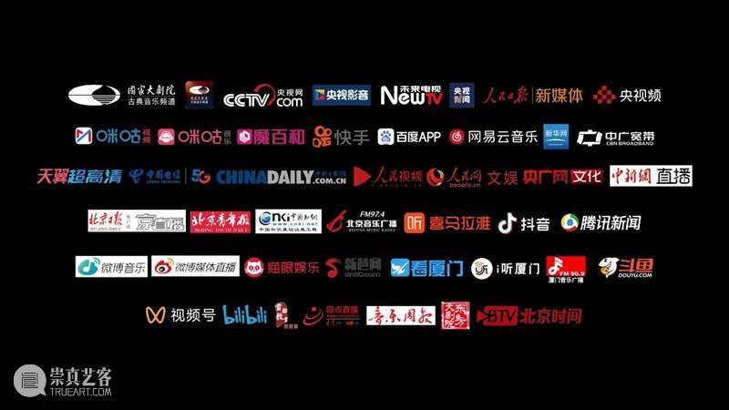 今晚19:30，“我和祖国一起成长”2021年“六一”国际儿童节主题演出线上播出 线上 祖国 国际儿童节 主题 可爱的 宇宙 孩子 态度 　　微讴 山门下 崇真艺客