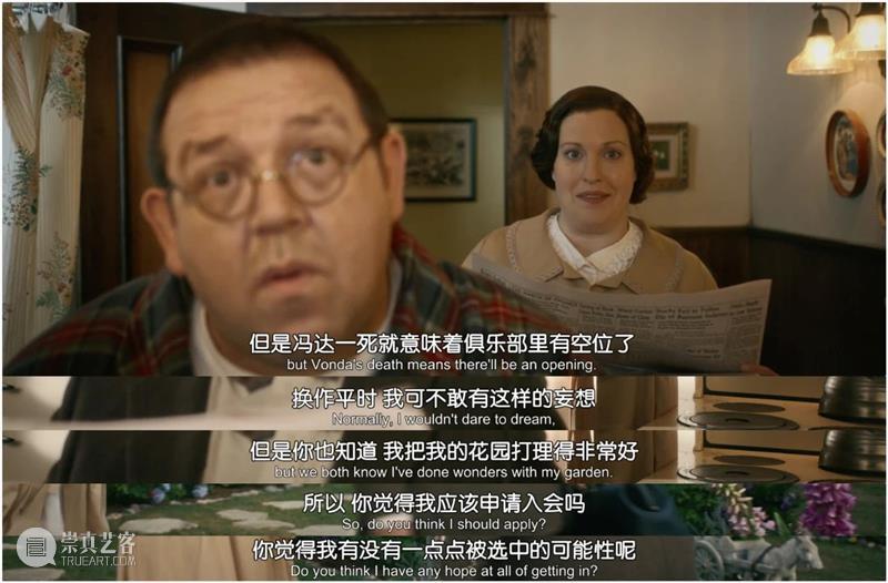 一开播就9.1，不愧是年度最期待“撕X神剧” 神剧 年度 时空 血腥 极致 大女主 之后 女人 第二季 导演 崇真艺客