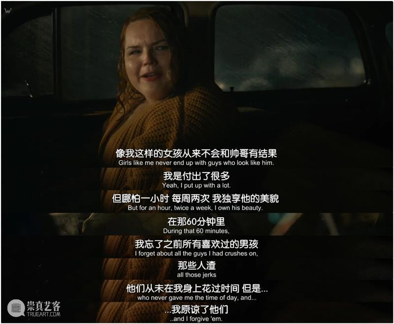 一开播就9.1,不愧是年度最期待“撕X神剧” 神剧 年度 时空 血腥 极致 大女主 之后 女人 第二季 导演 崇真艺客