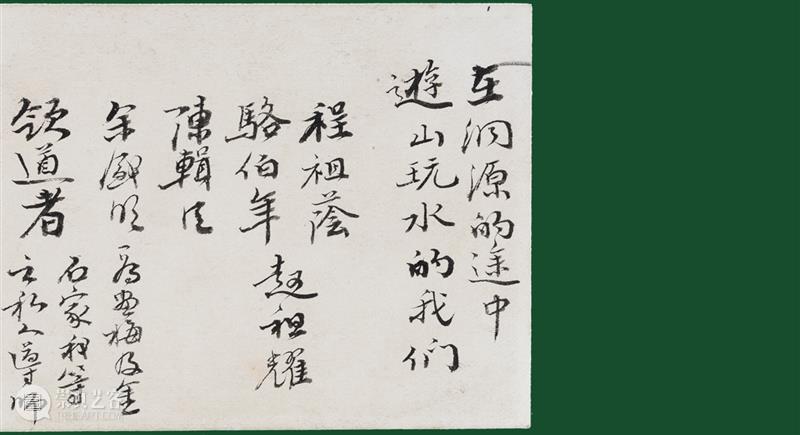 展览 | 专业余·出现代：骆伯年与同代影人1930-1940s 专业 现代 骆伯年 影人 MODERNITY 艺术家 胡伯翔 胡君磊 黄仲长 金石声 崇真艺客