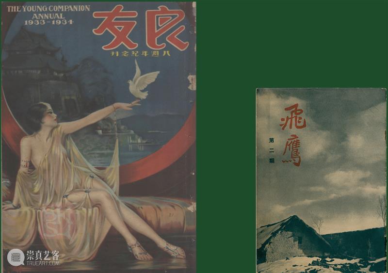 展览 | 专业余·出现代：骆伯年与同代影人1930-1940s 专业 现代 骆伯年 影人 MODERNITY 艺术家 胡伯翔 胡君磊 黄仲长 金石声 崇真艺客