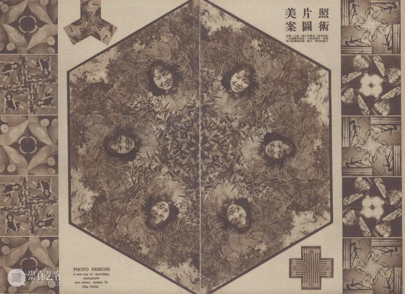 展览 | 专业余·出现代：骆伯年与同代影人1930-1940s 专业 现代 骆伯年 影人 MODERNITY 艺术家 胡伯翔 胡君磊 黄仲长 金石声 崇真艺客