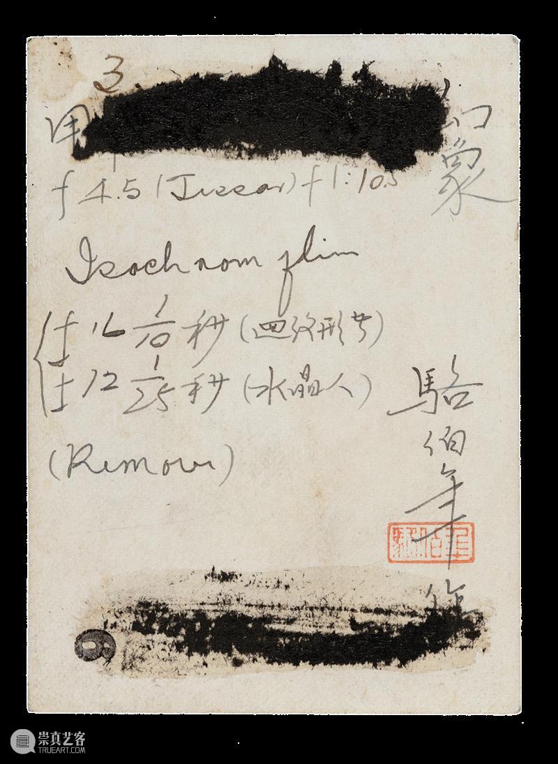 展览 | 专业余·出现代：骆伯年与同代影人1930-1940s 专业 现代 骆伯年 影人 MODERNITY 艺术家 胡伯翔 胡君磊 黄仲长 金石声 崇真艺客