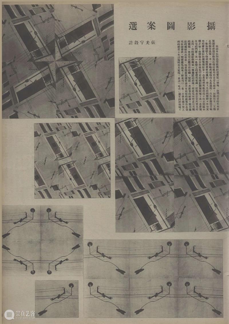 展览 | 专业余·出现代：骆伯年与同代影人1930-1940s 专业 现代 骆伯年 影人 MODERNITY 艺术家 胡伯翔 胡君磊 黄仲长 金石声 崇真艺客