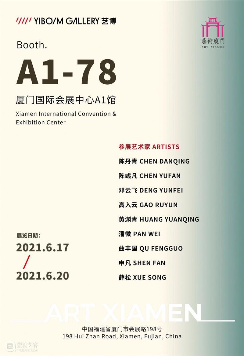 展览预告「黑之景2 | 伊德尔作品展 」 | YIBO GALLERY 伊德尔 作品展 GALLERY 黑之景 印度 小镇 盲人 镇子 广场 你的话 崇真艺客