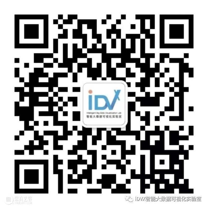 招生｜iDVX 实验室2021级硕士推免及直博暑期学校活动通知 实验室 直博 通知 暑期学校 硕士 智能 数据 Lab 同济大学 研究型 崇真艺客