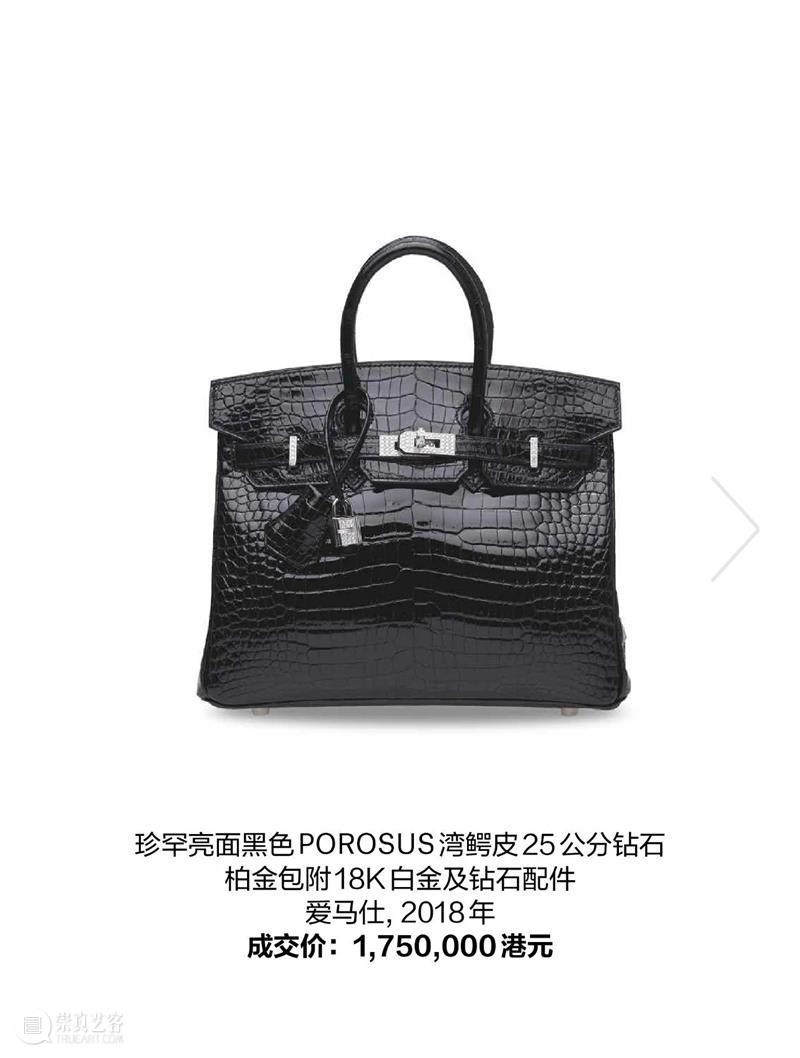 佳士得手袋及配饰市场报告出炉！聚焦爱马仕时下最火手袋 佳士得 手袋 配饰 市场 报告 爱马仕 时下 左右 佳绩 香港 崇真艺客