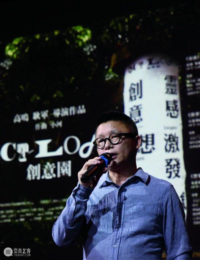 《@LOFT》总第39期｜F：Film @LOFT Film 创意 聚场 A-Z 华侨城创意文化园 特刊 封面 效果图 another 崇真艺客