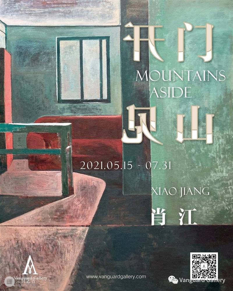 艺术家 | 许哲瑜将参加巴西圣保罗双年展、首尔Mediacity双年展 艺术家 许哲瑜 巴西 圣保罗双年展 首尔 Mediacity双年展 Vanguard画廊荣幸 双年展 疫情 许哲 崇真艺客