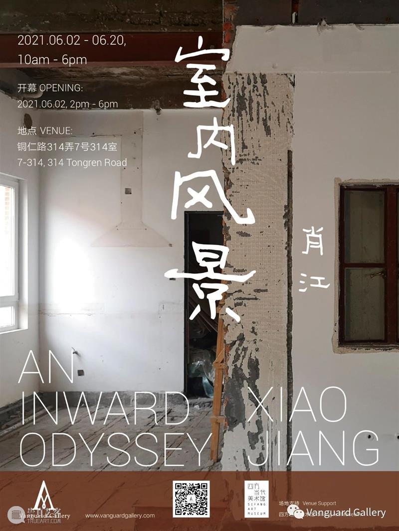 艺术家 | 许哲瑜将参加巴西圣保罗双年展、首尔Mediacity双年展 艺术家 许哲瑜 巴西 圣保罗双年展 首尔 Mediacity双年展 Vanguard画廊荣幸 双年展 疫情 许哲 崇真艺客