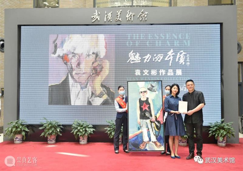 “袁文彬作品展”隆重开幕,被评为“当代艺术界一个很重要的事件”丨艺术现场 袁文彬 作品展 艺术界 事件 现场 艺术 魅力 本质 观众 媒体 崇真艺客