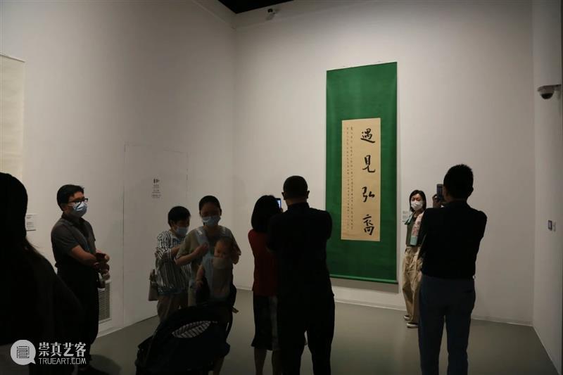 【展讯】丨遇见弘裔·一心书法艺术展今天下午在刘海粟美术馆开幕 弘裔 书法 艺术展 刘海粟美术馆 展讯 开幕式 现场 弘一大师 诞辰 文化 崇真艺客