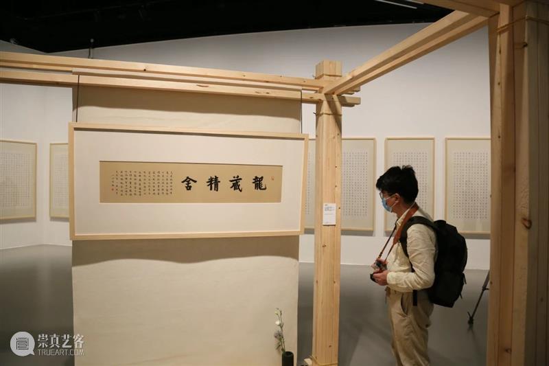 【展讯】丨遇见弘裔·一心书法艺术展今天下午在刘海粟美术馆开幕 弘裔 书法 艺术展 刘海粟美术馆 展讯 开幕式 现场 弘一大师 诞辰 文化 崇真艺客