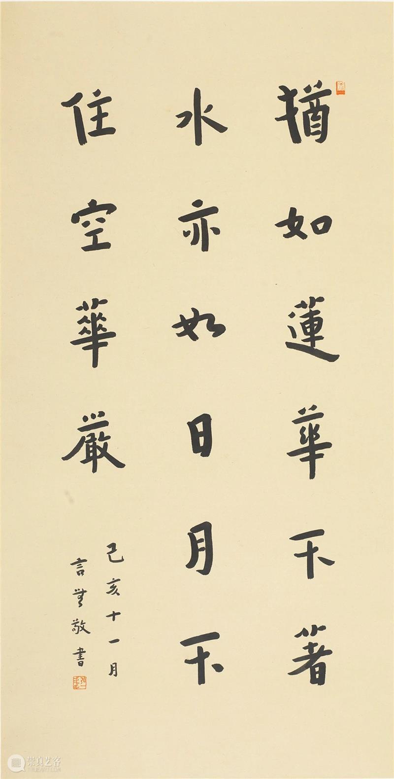 【展讯】丨遇见弘裔·一心书法艺术展今天下午在刘海粟美术馆开幕 弘裔 书法 艺术展 刘海粟美术馆 展讯 开幕式 现场 弘一大师 诞辰 文化 崇真艺客