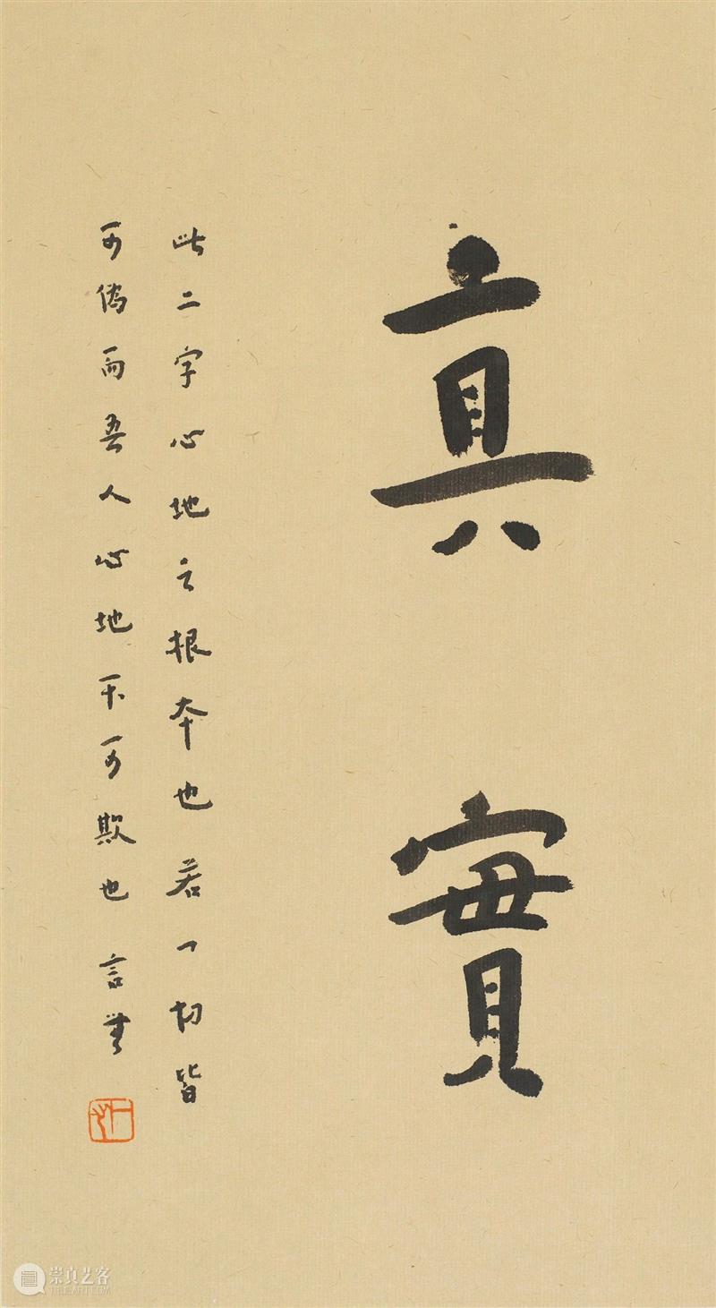 【展讯】丨遇见弘裔·一心书法艺术展今天下午在刘海粟美术馆开幕 弘裔 书法 艺术展 刘海粟美术馆 展讯 开幕式 现场 弘一大师 诞辰 文化 崇真艺客