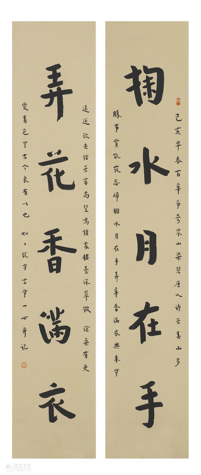 【展讯】丨遇见弘裔·一心书法艺术展今天下午在刘海粟美术馆开幕 弘裔 书法 艺术展 刘海粟美术馆 展讯 开幕式 现场 弘一大师 诞辰 文化 崇真艺客