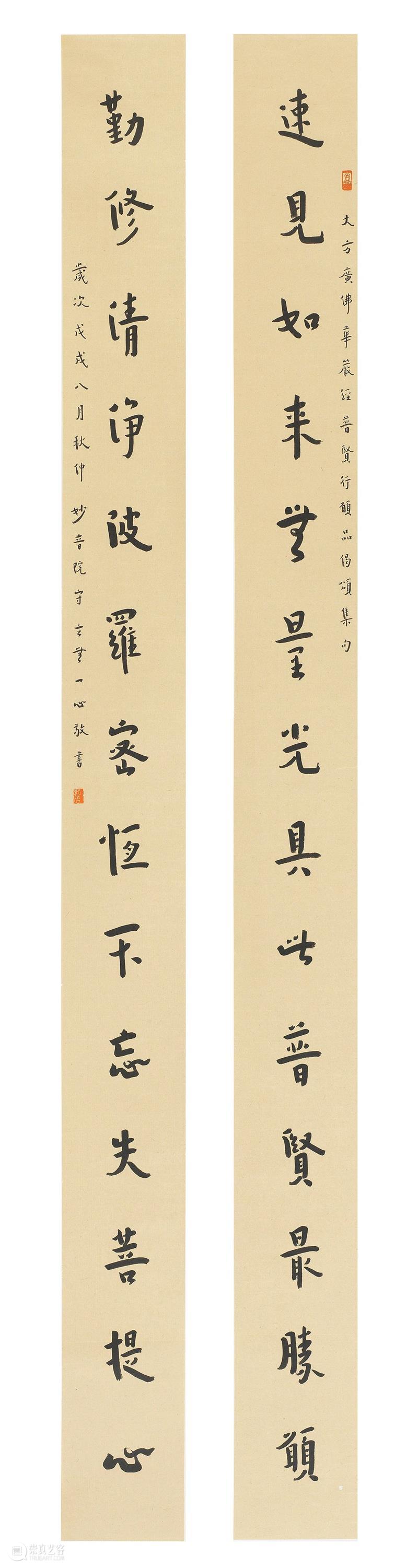 【展讯】丨遇见弘裔·一心书法艺术展今天下午在刘海粟美术馆开幕 弘裔 书法 艺术展 刘海粟美术馆 展讯 开幕式 现场 弘一大师 诞辰 文化 崇真艺客