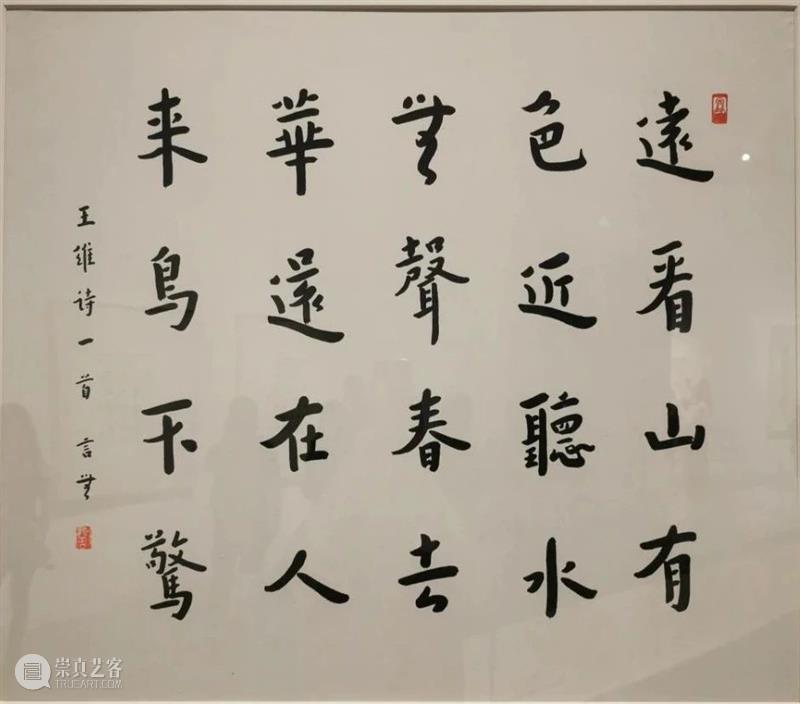 【展讯】丨遇见弘裔·一心书法艺术展今天下午在刘海粟美术馆开幕 弘裔 书法 艺术展 刘海粟美术馆 展讯 开幕式 现场 弘一大师 诞辰 文化 崇真艺客
