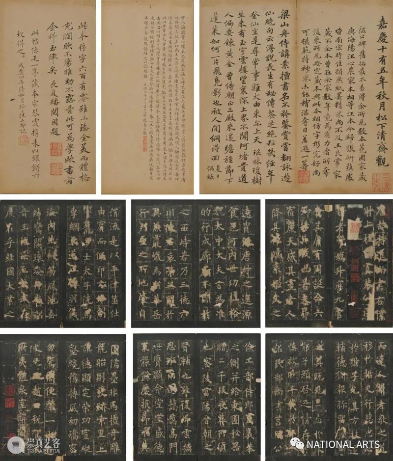 国家美术·焦点丨北京保利2021内地春拍最强音 北京 国家 美术 焦点 内地 最强音 保利 艺术 现场 夜场 崇真艺客