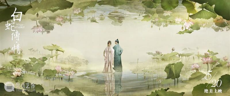 洗白法海老和尚，白娘子就能走进新时代吗？丨AMNUA影评 法海 老和尚 白娘子 新时代 丨AMNUA 影评 缺憾 电影 中国 戏曲 崇真艺客