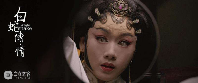 洗白法海老和尚，白娘子就能走进新时代吗？丨AMNUA影评 法海 老和尚 白娘子 新时代 丨AMNUA 影评 缺憾 电影 中国 戏曲 崇真艺客
