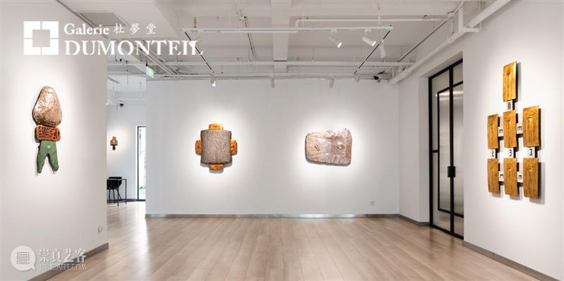 文森·漆 Vincent CAZENEUVE 个展「叙述 Récits」|  成都许燎源现代设计艺术博物馆 文森 CAZENEUVE Récits 成都 许燎源 现代 艺术 博物馆 个展 MoMA 崇真艺客
