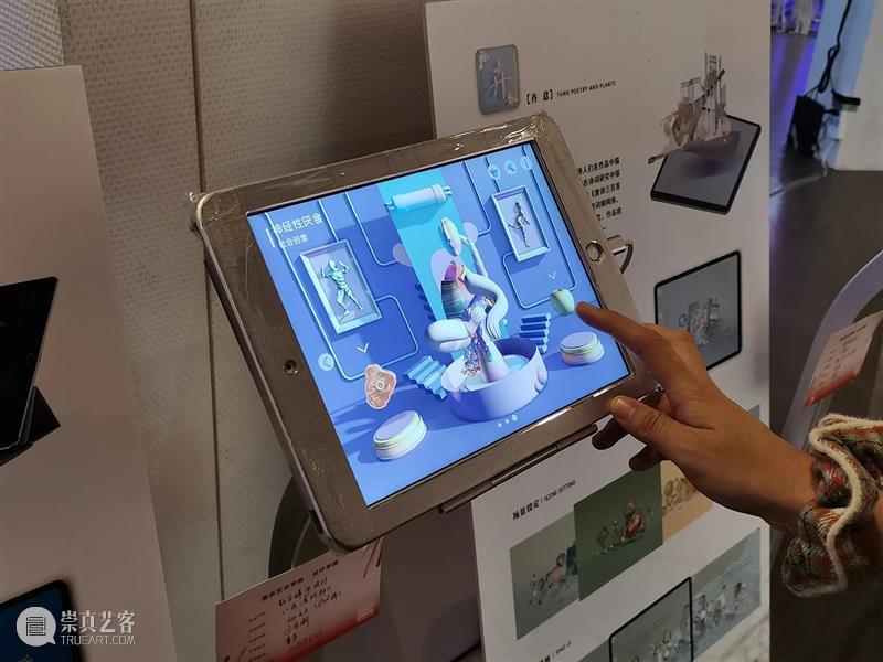 毕业季丨南京艺术学院新实验新造物：“机器梦”、“永恒轮回”、“千里时空” 毕业季 南京艺术学院 永恒轮回 机器 时空 实验 造物 夏花 万物 中国舞台美术学会 崇真艺客