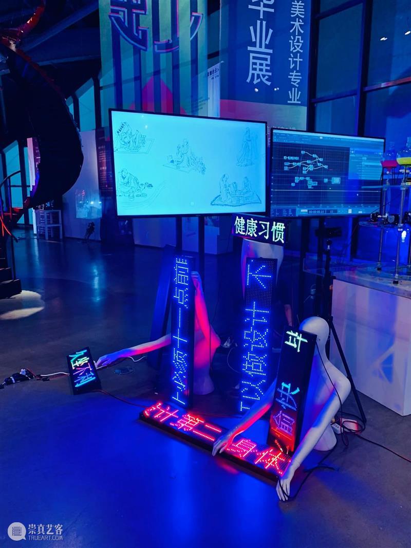毕业季丨南京艺术学院新实验新造物：“机器梦”、“永恒轮回”、“千里时空” 毕业季 南京艺术学院 永恒轮回 机器 时空 实验 造物 夏花 万物 中国舞台美术学会 崇真艺客