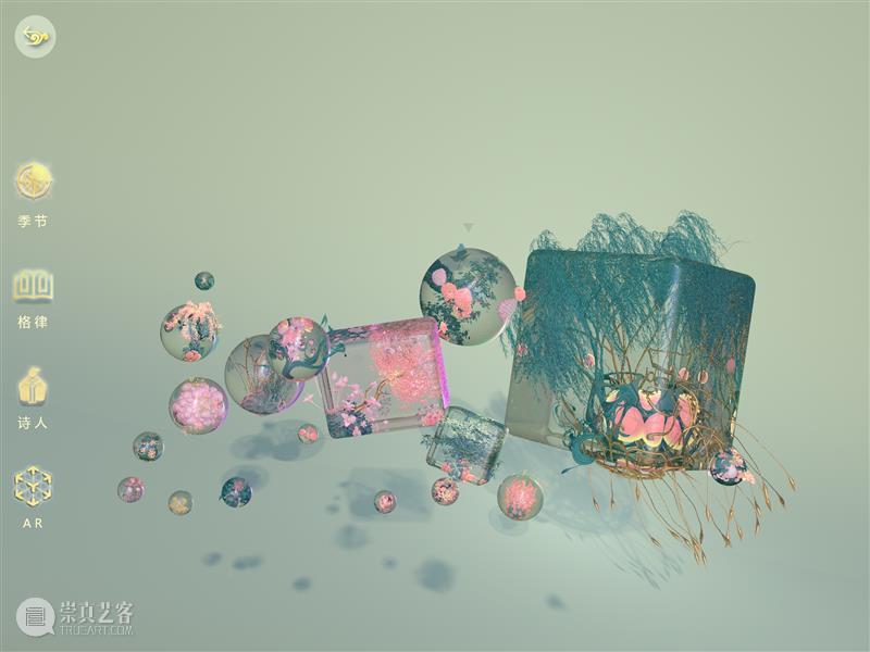 毕业季丨南京艺术学院新实验新造物：“机器梦”、“永恒轮回”、“千里时空” 毕业季 南京艺术学院 永恒轮回 机器 时空 实验 造物 夏花 万物 中国舞台美术学会 崇真艺客