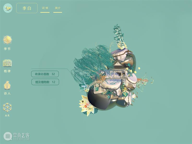 毕业季丨南京艺术学院新实验新造物：“机器梦”、“永恒轮回”、“千里时空” 毕业季 南京艺术学院 永恒轮回 机器 时空 实验 造物 夏花 万物 中国舞台美术学会 崇真艺客