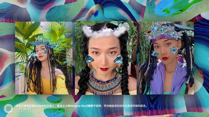 毕业季丨南京艺术学院新实验新造物：“机器梦”、“永恒轮回”、“千里时空” 毕业季 南京艺术学院 永恒轮回 机器 时空 实验 造物 夏花 万物 中国舞台美术学会 崇真艺客