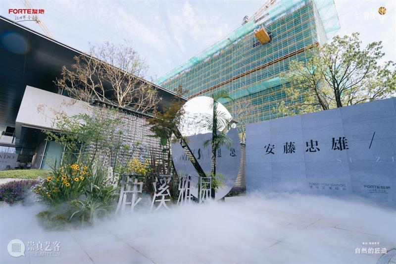 限时15天的苏州“安藤忠雄ANDO BOX展览”,来了! 苏州 安藤忠雄 ANDO BOX 人们 艺术 建筑 品质 生活 大师 崇真艺客