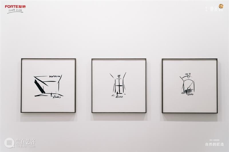 限时15天的苏州“安藤忠雄ANDO BOX展览”,来了! 苏州 安藤忠雄 ANDO BOX 人们 艺术 建筑 品质 生活 大师 崇真艺客