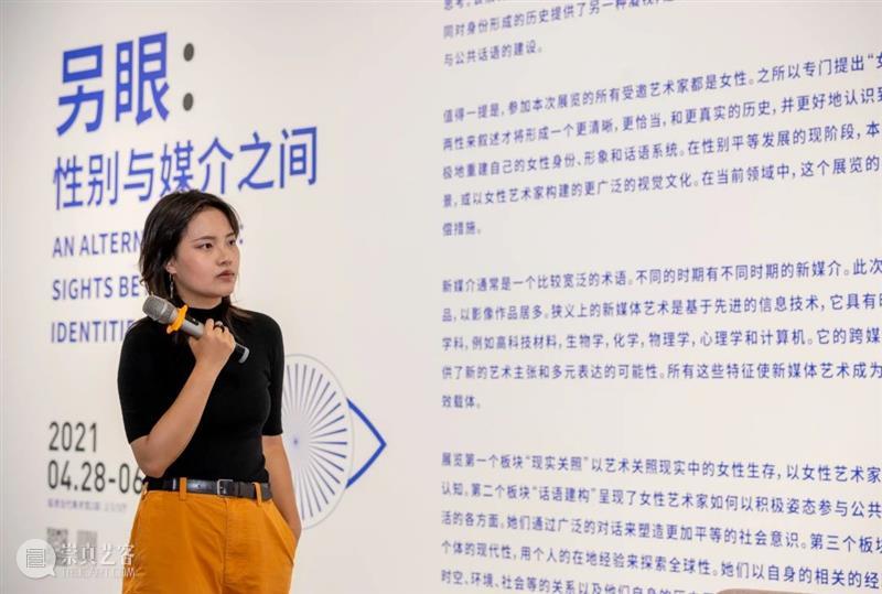 回顾丨撷取自然的回响,用声音催化影像的世界 影像 声音 世界 新媒体 性别 媒介 之间 动画师 设计师 音乐人 崇真艺客