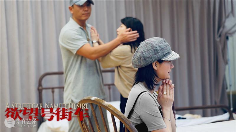 建组即落地的剧组,高速的《欲望号街车》 欲望号街车 剧组 话剧 名词 常规 会议 形式 出品方 代表 演员 崇真艺客