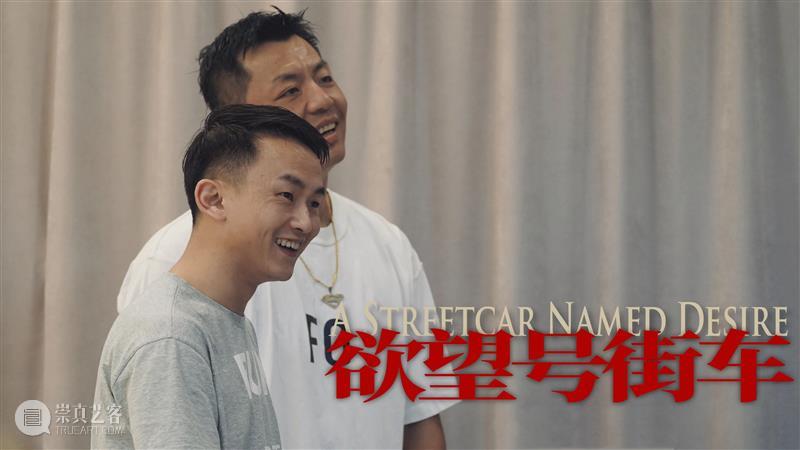 建组即落地的剧组,高速的《欲望号街车》 欲望号街车 剧组 话剧 名词 常规 会议 形式 出品方 代表 演员 崇真艺客